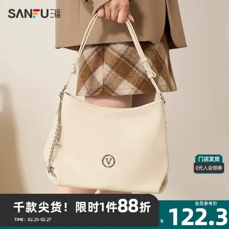 三福挎包纯欲甜心系列珍珠爱心挂件通用款女包480273商品大图