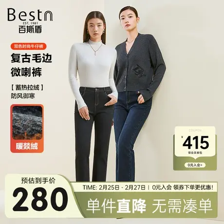 【暖燚绒】百斯盾女装牛仔裤2023秋冬新款时尚毛须边裤脚保暖长裤商品大图