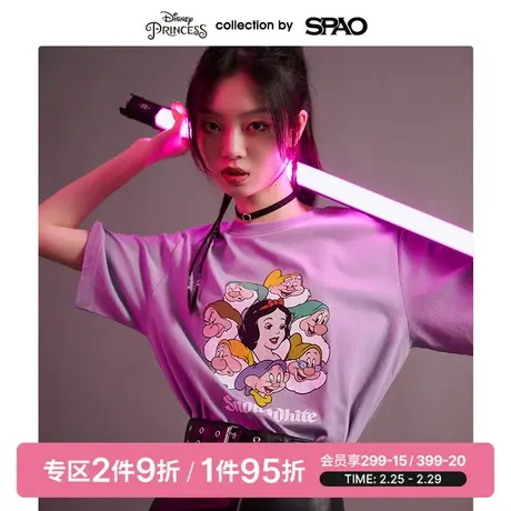 SPAO迪士尼白雪公主联名夏季新款宽松T恤男女同款SPRLB23D01图片