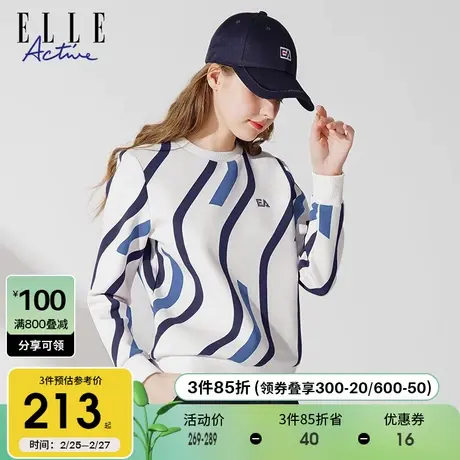 ELLE Active2023秋冬款法式休闲卫衣女拼色显瘦圆领运动套头衫商品大图