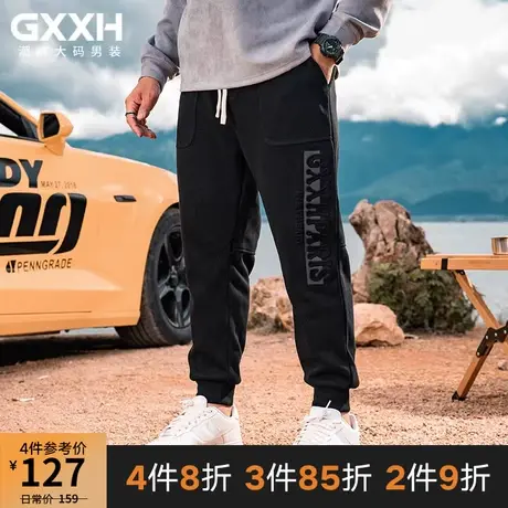GxxH潮牌抽绳运动裤2022秋冬束脚卫裤难小脚锥形裤休闲长裤胖子商品大图
