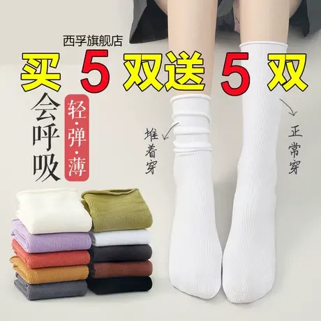 夏天堆堆袜冰冰袜天鹅绒袜子女中高筒袜薄款ins潮百搭白色冰丝袜商品大图