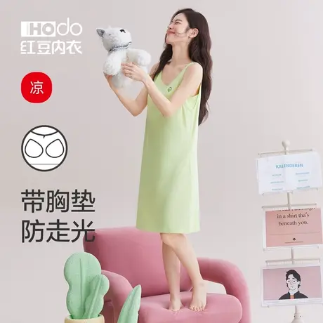 红豆睡裙女夏季薄款吊带带胸垫防走光背心裙居家莫代尔宽松家居服商品大图