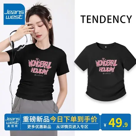 KV真维斯黑色绝美小上衣夏女团风短款辣妹正肩短袖2024新款女短款图片