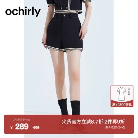 【新降】欧时力 金银线织带小香风短裤女2023新款夏装法式休闲商品大图