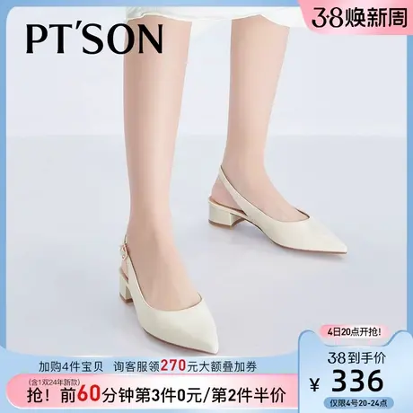 [定制小码32-33/大码40-42]百田森羊皮包头半凉鞋女夏大码女鞋商品大图