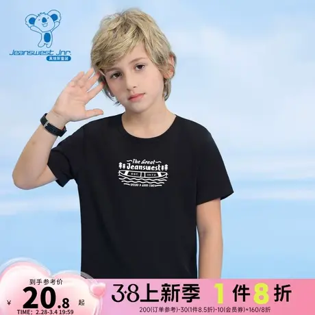 DF真维斯童装20263夏季新款帅气印花男童短袖圆领T恤大中童衣服男图片