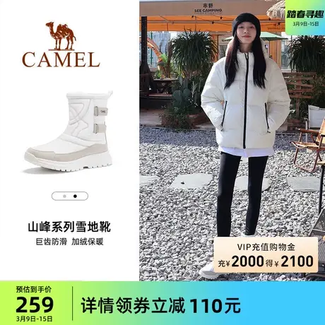 骆驼户外雪地靴女鞋防水防滑加绒保暖高帮户外休闲徒步登山鞋女鞋商品大图