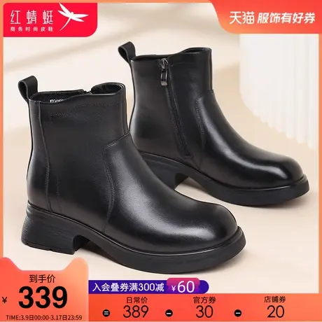 红蜻蜓女鞋2023秋冬季休闲百搭舒适女靴真皮加绒保暖耐磨女时装靴商品大图