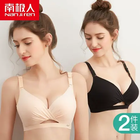 南极人女士内衣女无钢圈加厚胸罩调整型小胸平胸上托聚拢无痕文胸图片