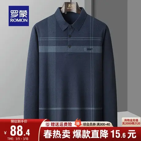 罗蒙男士商务休闲长袖POLO衫2024春季新款撞色条纹宽松百搭T恤衫商品大图