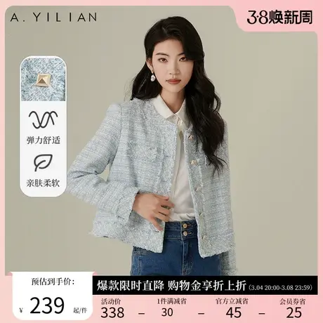 阿依莲2024春装小香风短外套女法式粗花呢毛边甜美通勤高级感外套图片