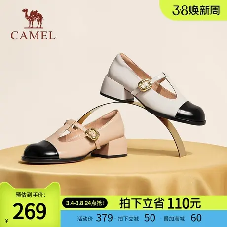 骆驼女鞋2024春季新款真皮玛丽珍乐福鞋女厚底JK小皮鞋粗跟单鞋女图片