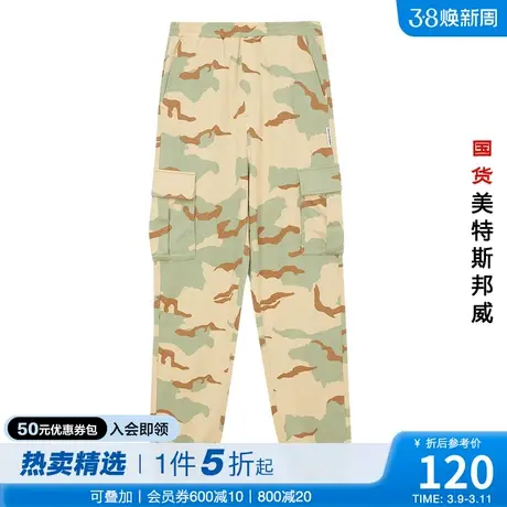 国货美特斯邦威男迷彩印花针织运动长裤男春夏工装撞色束脚裤商品大图