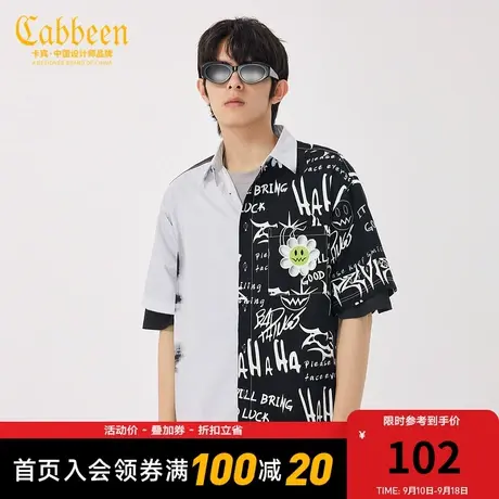卡宾男装字母涂鸦印花拼接衬衫潮流宽松纯棉短袖鬼脸花卉W商品大图