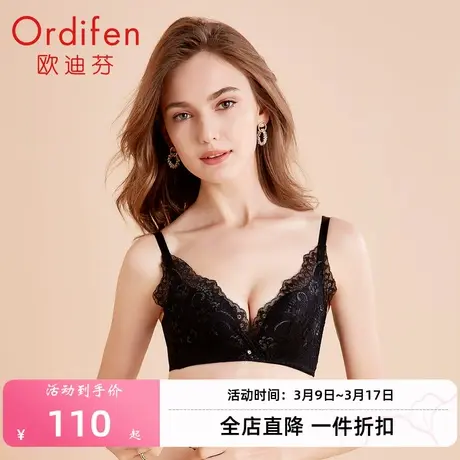 欧迪芬聚拢性感内衣女薄款 无钢圈文胸透气洞洞杯蕾丝胸罩XB8217商品大图