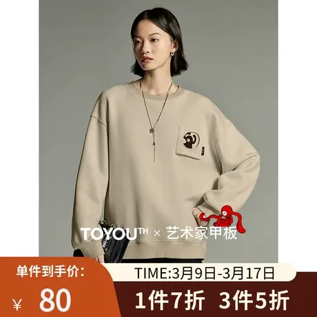 TOYOUTH初语IP联名口袋设计感卫衣女2023年冬季新款加绒套头上衣商品大图