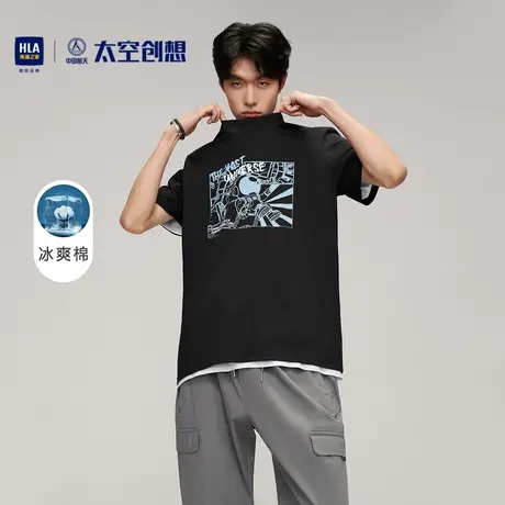 HLA/海澜之家中国航天太空创想凉感短袖T恤冰爽棉清爽圆领短t男图片