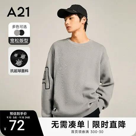 【抗起球】A21男装宽松圆领刺绣毛衣男秋冬季男士长袖针织衫毛衫商品大图