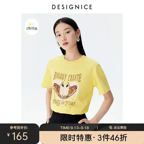 商场同款迪赛尼斯夏季新款时尚气质圆领短款针织T恤上衣女士商品大图