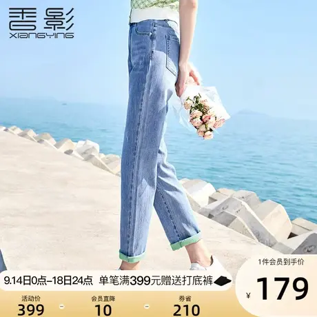 香影直筒牛仔裤女高腰2023年夏装新款九分裤浅色水洗卷边休闲裤子商品大图