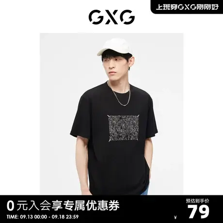 GXG奥莱23年夏新品创意人物涂鸦印花撞色潮流个性情侣T恤短袖男商品大图