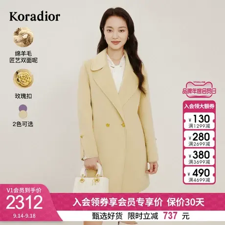 珂莱蒂尔女装2023冬季新款通勤百搭西装领纯羊毛双面呢子大衣图片