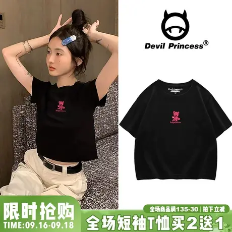 卡通小熊短袖露脐t恤女2023年夏季薄款宽松设计感小众ins别致短袖商品大图