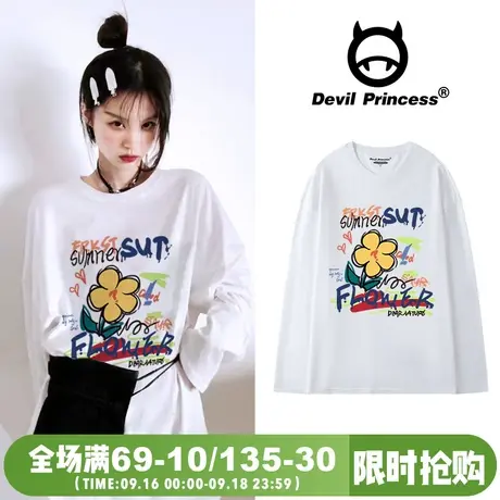 2023年秋冬新款chic涂鸦风白色长袖T恤女宽松韩版学院风百搭上衣图片