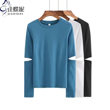 秋圆领破洞打底衫内搭上衣修身纯棉长袖袖子割破女装T恤网红同款商品大图