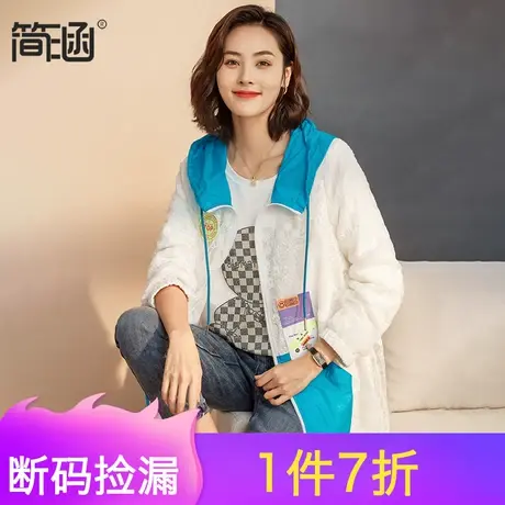大码女装早春简涵高端轻奢显瘦减龄防晒衣外套图片