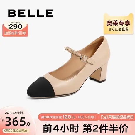 百丽小香风玛丽珍鞋女新款女鞋商场同款鞋子撞色粗跟单鞋3J103CQ2图片
