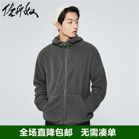 佐丹奴抓绒外套男新款针织摇粒绒袋鼠兜宽松拉链连帽夹克18072701图片