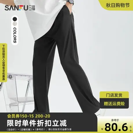 三福2023夏男士日系橡筋腰休闲裤 宽松直筒清凉长裤男472015商品大图