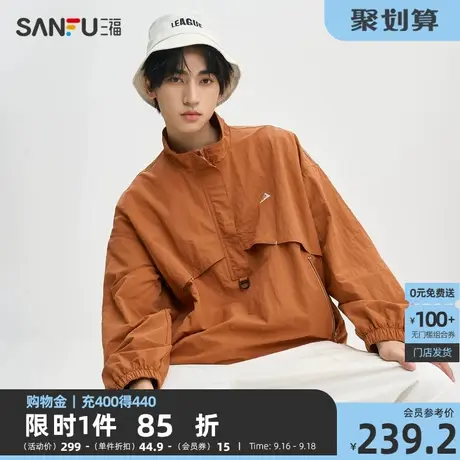 三福2023秋男士皱感户外运动风夹克 后背网眼宽松外套男474216商品大图