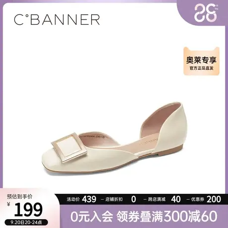 千百度女鞋夏季新款甜美方扣方头浅口平底鞋漆皮亮面女单鞋商品大图