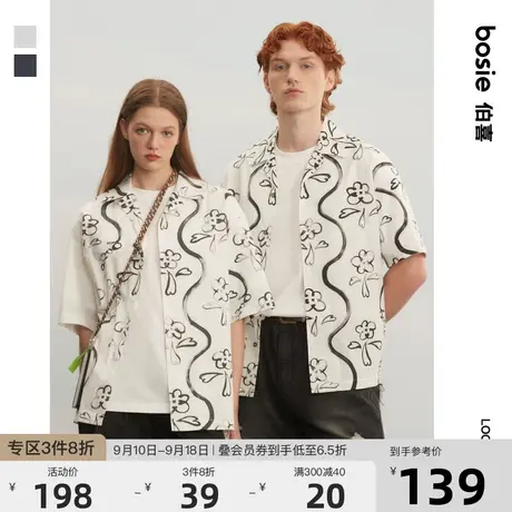 bosie2023年夏季新款短袖衬衫男情侣水墨循环花卉宽松印花衬衫商品大图