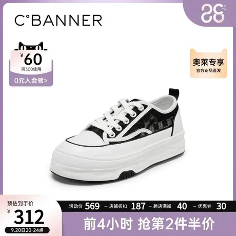 千百度女鞋秋季新款时尚休闲鞋潮流学院鞋帆布鞋厚底拼色舒适商品大图