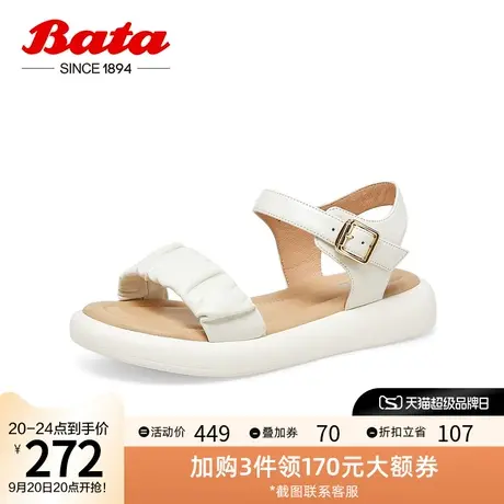 Bata舒适凉鞋2023夏商场新款百搭羊皮厚底通勤一字带凉鞋ATF02BL3图片