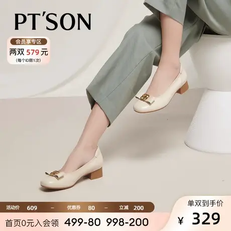 [商场同款]百田森牛皮舒软鞋女2023春新款蝴蝶结中粗跟女妈妈单鞋商品大图