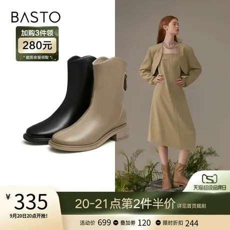 百思图冬季商场同款气质方跟V口时装靴骑士靴女短靴MD012DD2商品大图