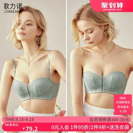 抹胸内衣女性感薄款半杯小胸显大裹胸聚拢可拆卸无肩带隐形文胸罩商品大图
