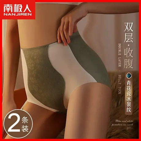 无痕内裤女士高腰收腹提臀收小肚子女生莫代尔桑蚕丝抗菌短裤头HJ商品大图