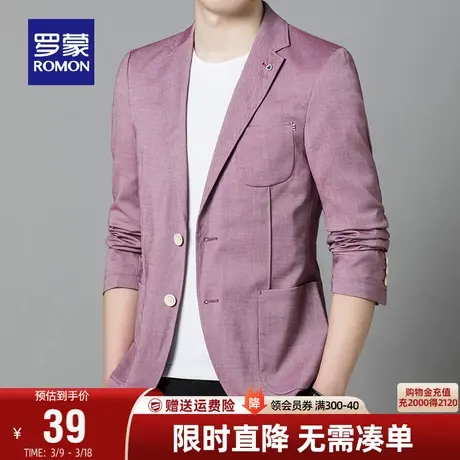 【直降】罗蒙男士单西外套秋季西服时尚简约工装百搭纯色休闲西装图片
