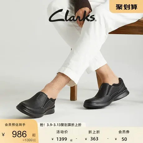 [父亲节礼物]Clarks其乐男鞋简约舒适透气一脚蹬百搭时尚休闲皮鞋商品大图