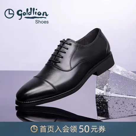 金利来男鞋春秋新品时尚商务正装鞋气派三接头皮鞋男英伦风牛津鞋商品大图