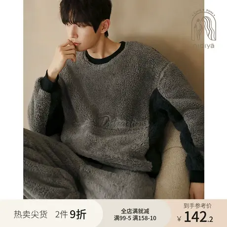 妮狄娅新款睡衣男冬季保暖珊瑚绒圆领套头时尚运动外穿家居服套装商品大图