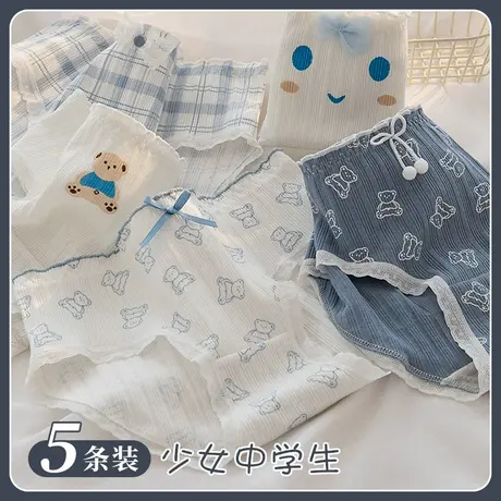 女童内裤卡通可爱纯棉三角短裤头少女初中学生青春期发育大童全棉商品大图