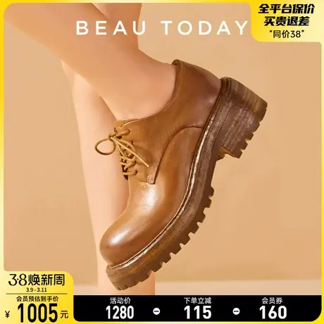 BeauToday小皮鞋女春2024新款BT厚底真皮系带乐福鞋粗跟圆头单鞋图片