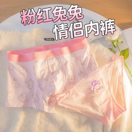 夫妻情侣内裤一男一女性感卡通猪猪三角裤纯棉印花平角裤头送男友图片